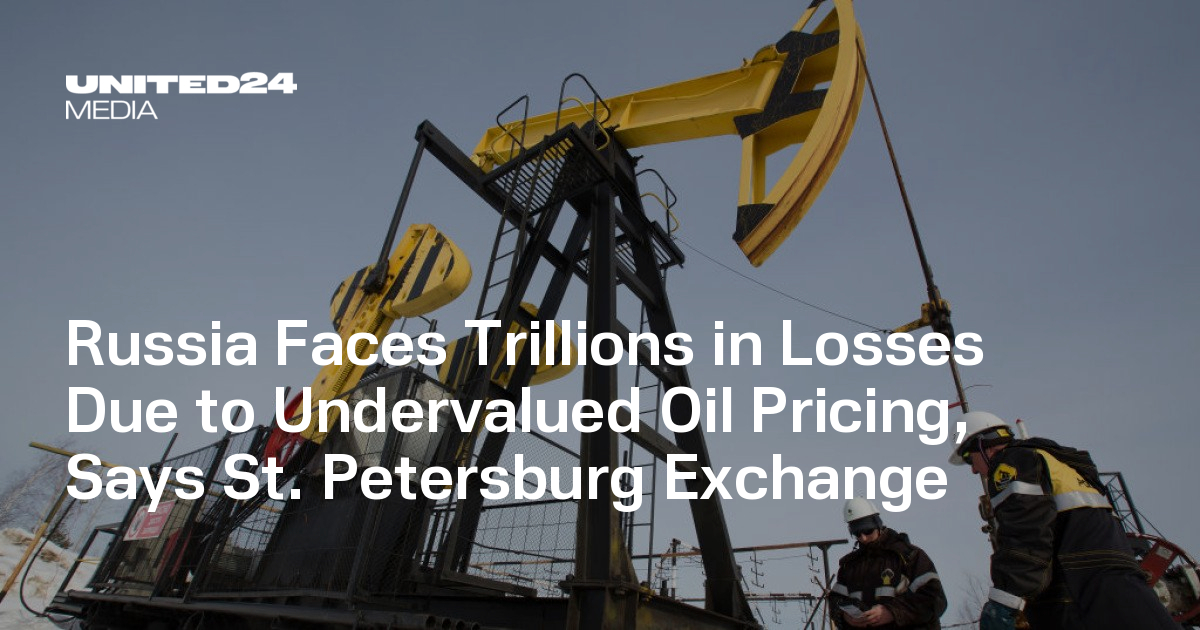 Russia Faces Trillions in Losses Due to Undervalued Oil Pricing, Says St. Petersburg Exchange — UNITED24 Media
