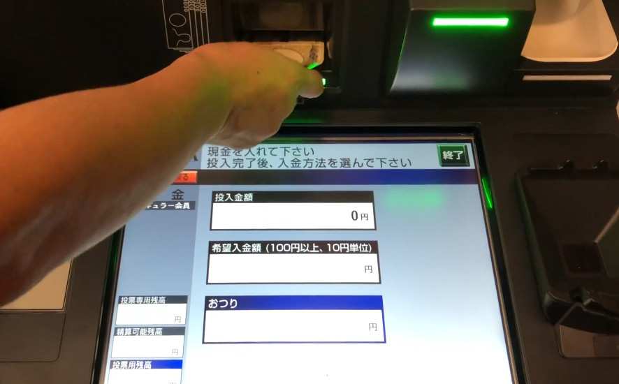 An UMACA terminal, used for placing bets on horse races in Japan.