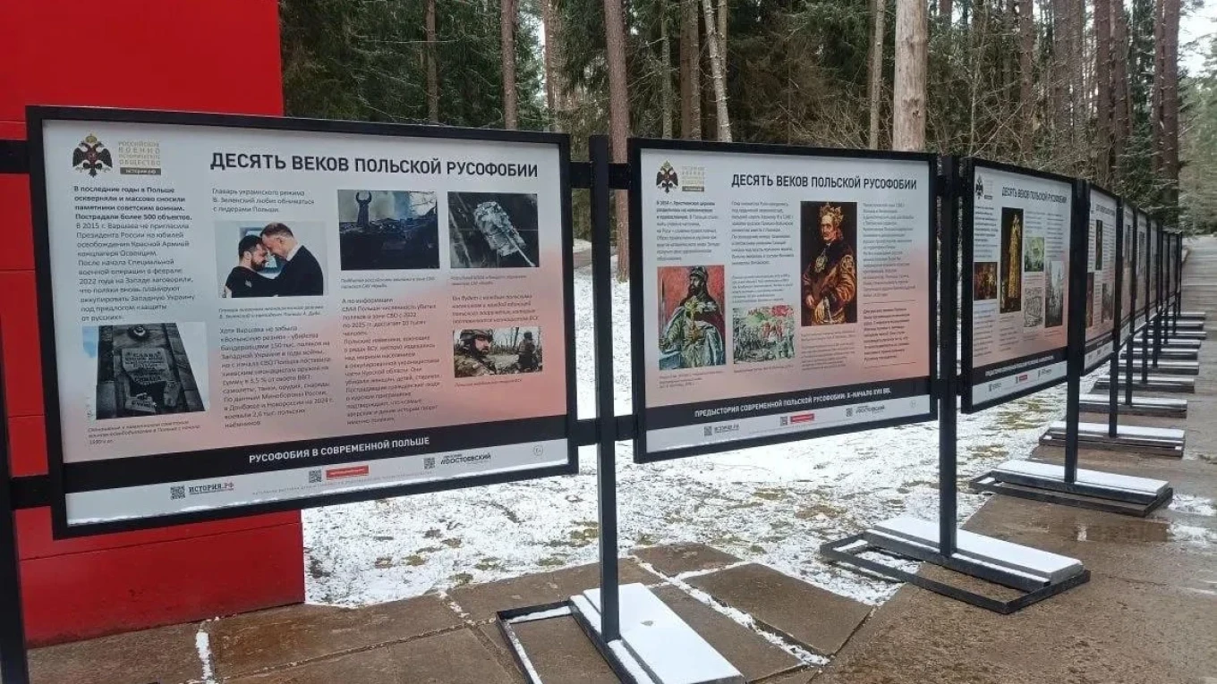 The exhibition to “Polish Russophobia” at the Katyn massacre memorial complex in the Smolensk region. RVIO