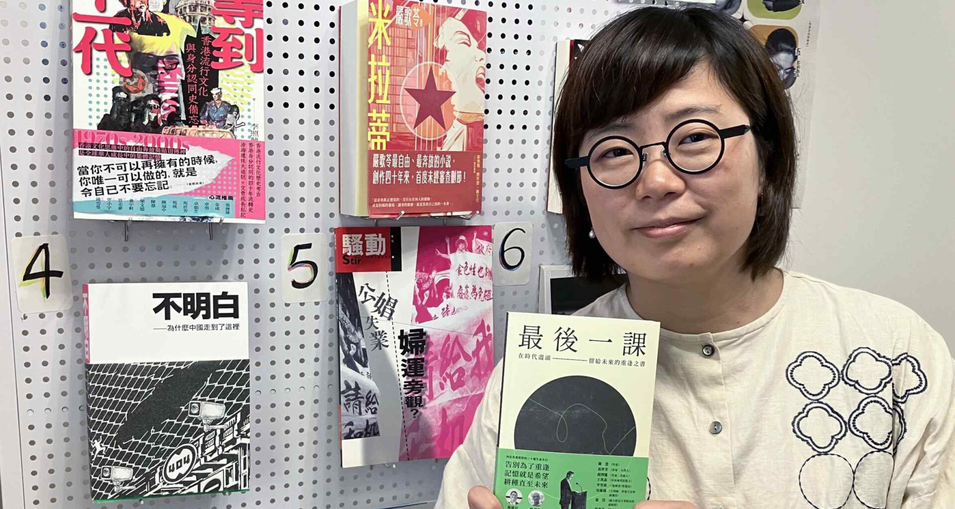 Chinese publishing thrives in Tokyo as Hong Kong freedom narrows