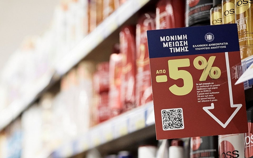 Warning over grocery hikes | eKathimerini.com