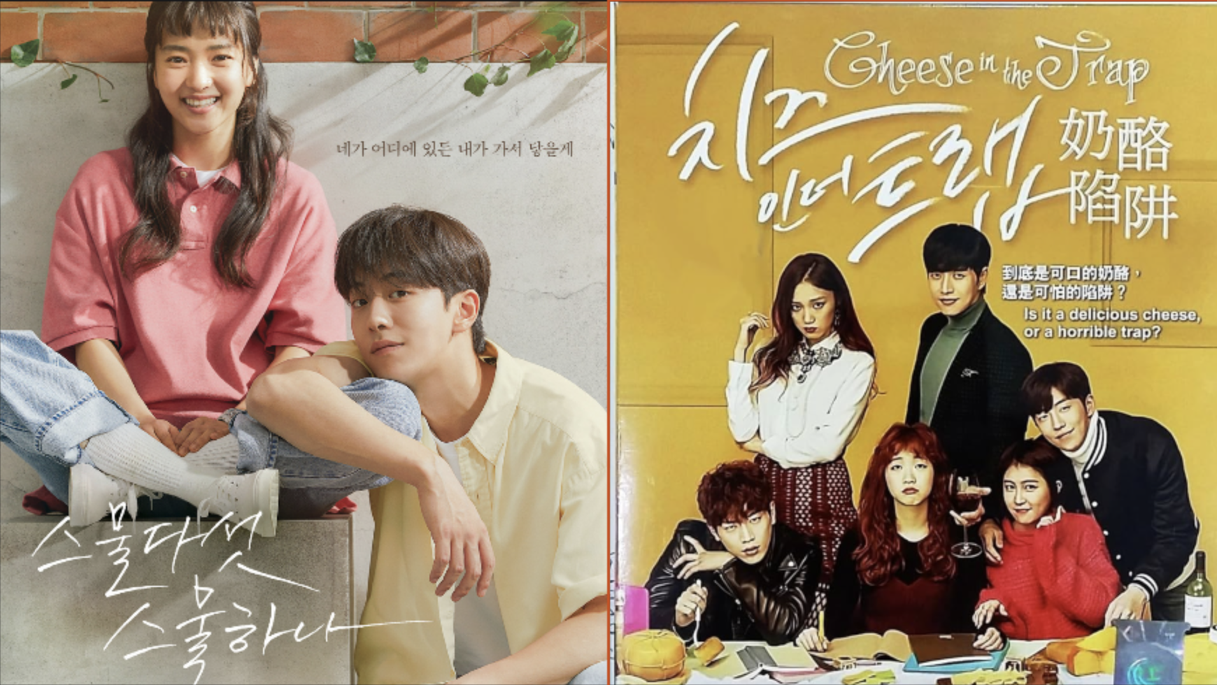 K-Drama Endings that Sparked Debates