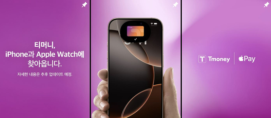 Tmoney, Korea's transportation card provider, announced its rollout in a post uploaded to Instagram. [SCREEN CAPTURE]