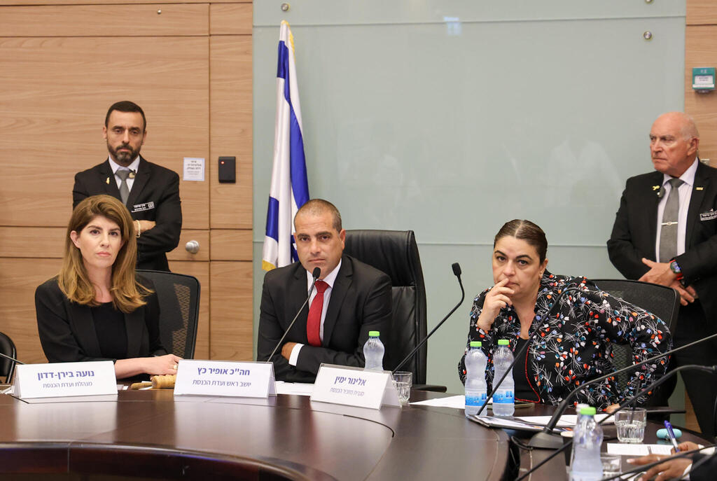 ועדת הכנסת