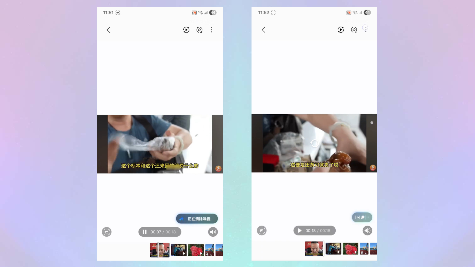 Samsung's Audio Eraser feature