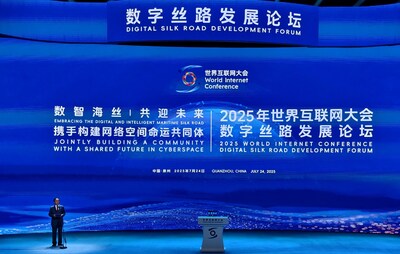 2025 World Internet Conference Digital Silk Road Development Forum Opens in Quanzhou