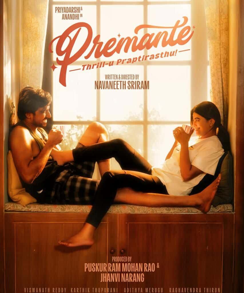 Priyadarshi, Anandhi In A Cozy Moment