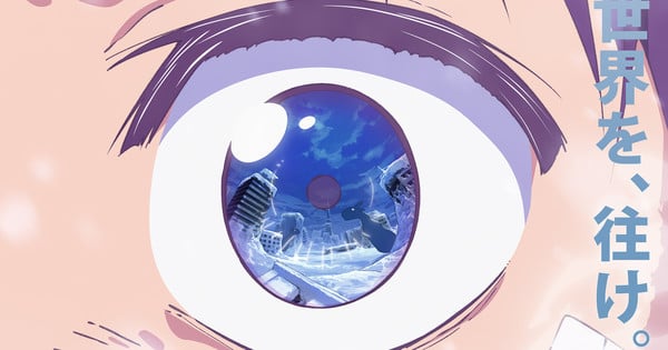 Yuhiro Tsujitsugu's Snowball Earth Manga Gets TV Anime in 2026 - News