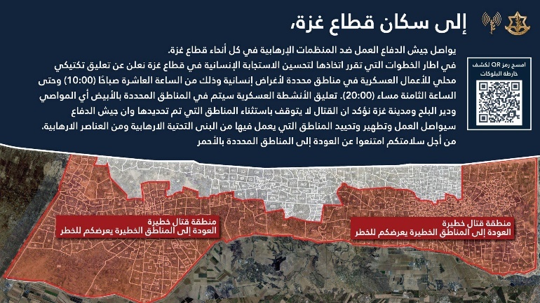 Map of the tactical ceasefire areas (COGAT, July 27, 2025)