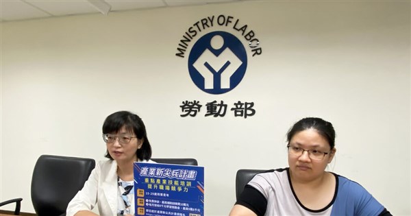 Labor ministry announces higher incentives for youth employment support program