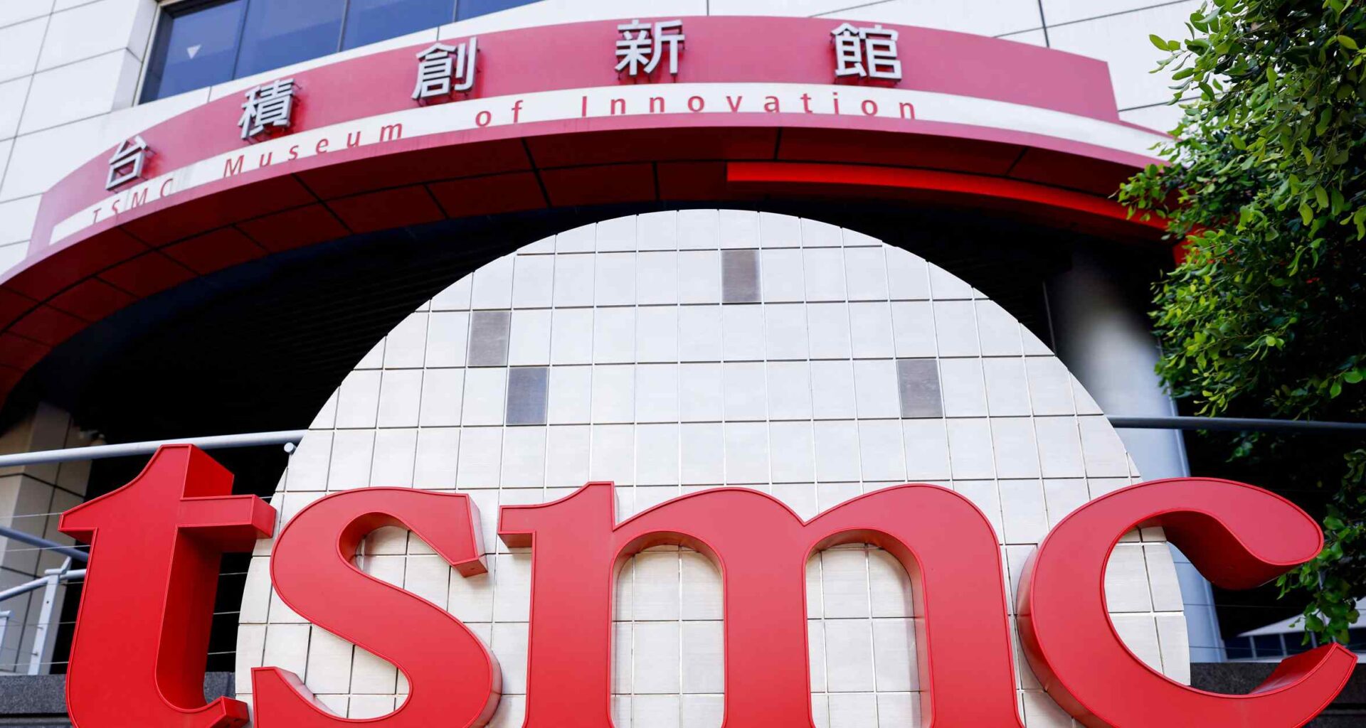 TSMC cuts Chinese tools from cutting-edge chip production to avoid US ire