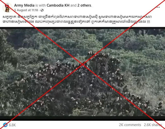 <span>Screenshot of the false Facebook post captured on August 9, 2025, with a red X added by AFP</span>