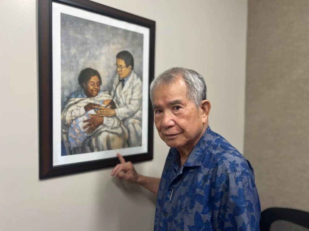 Bong Mui Katrina