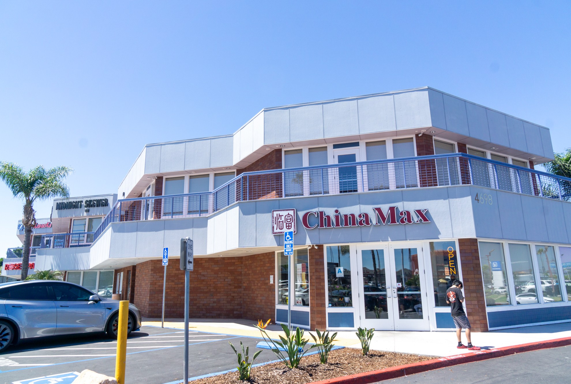 Exterior of China Max Dumpling House in daylight with a parking lot out front
