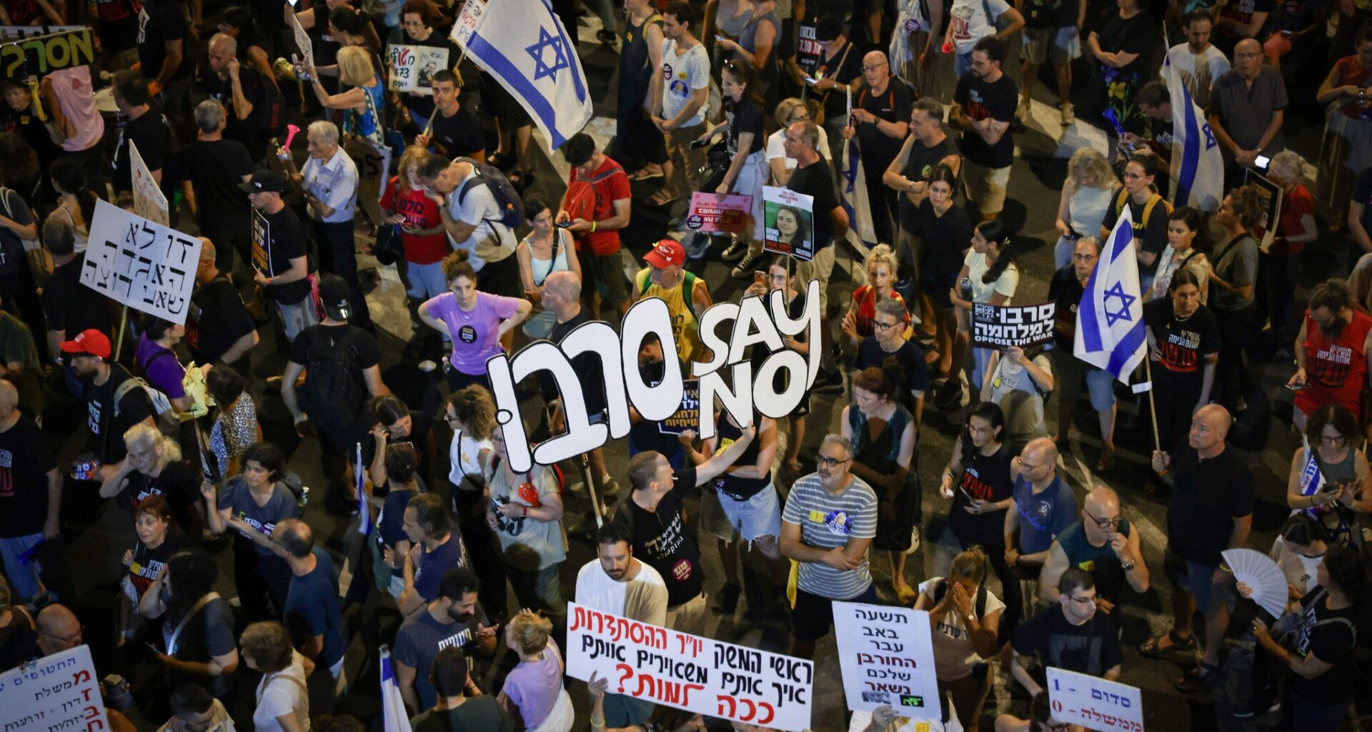 Masses rally against Gaza City takeover plan, urge soldiers to refuse, seek general strike