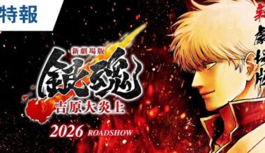 Gintama Anime Announces Yoshiwara in Flames Compilation Film With New Animated Scenes - News