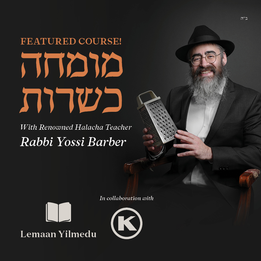 Become a Certified Kashrus Expert With Lemaan Yilmedu & OK Kosher