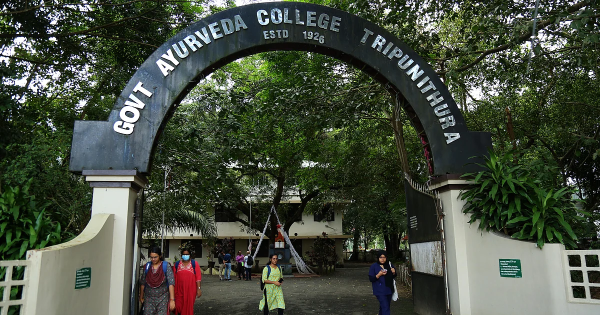 Tripunithura Govt Ayurveda College sails into centenary year