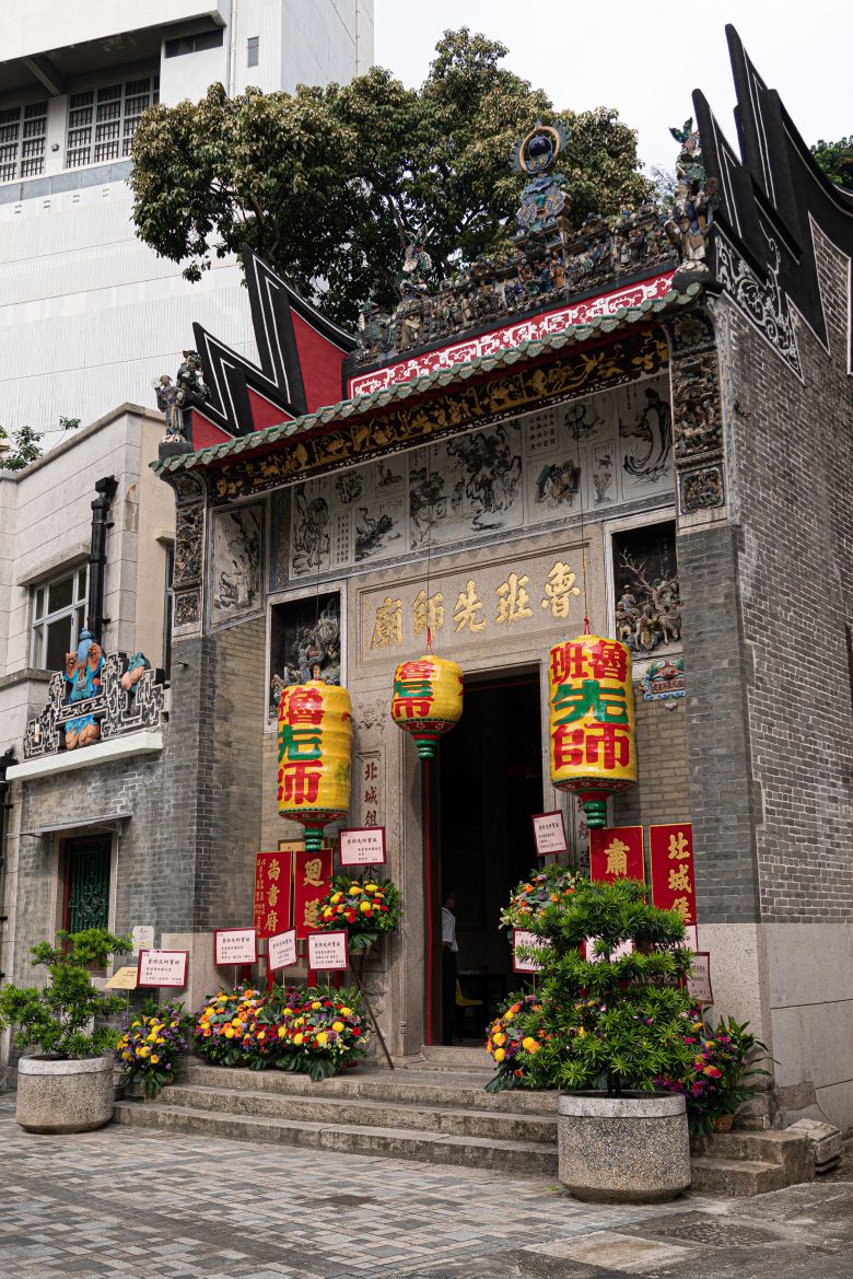 The entrance to Lo Pan Temple in Kennedy Town, Hong Kong on July 6, 2025.
