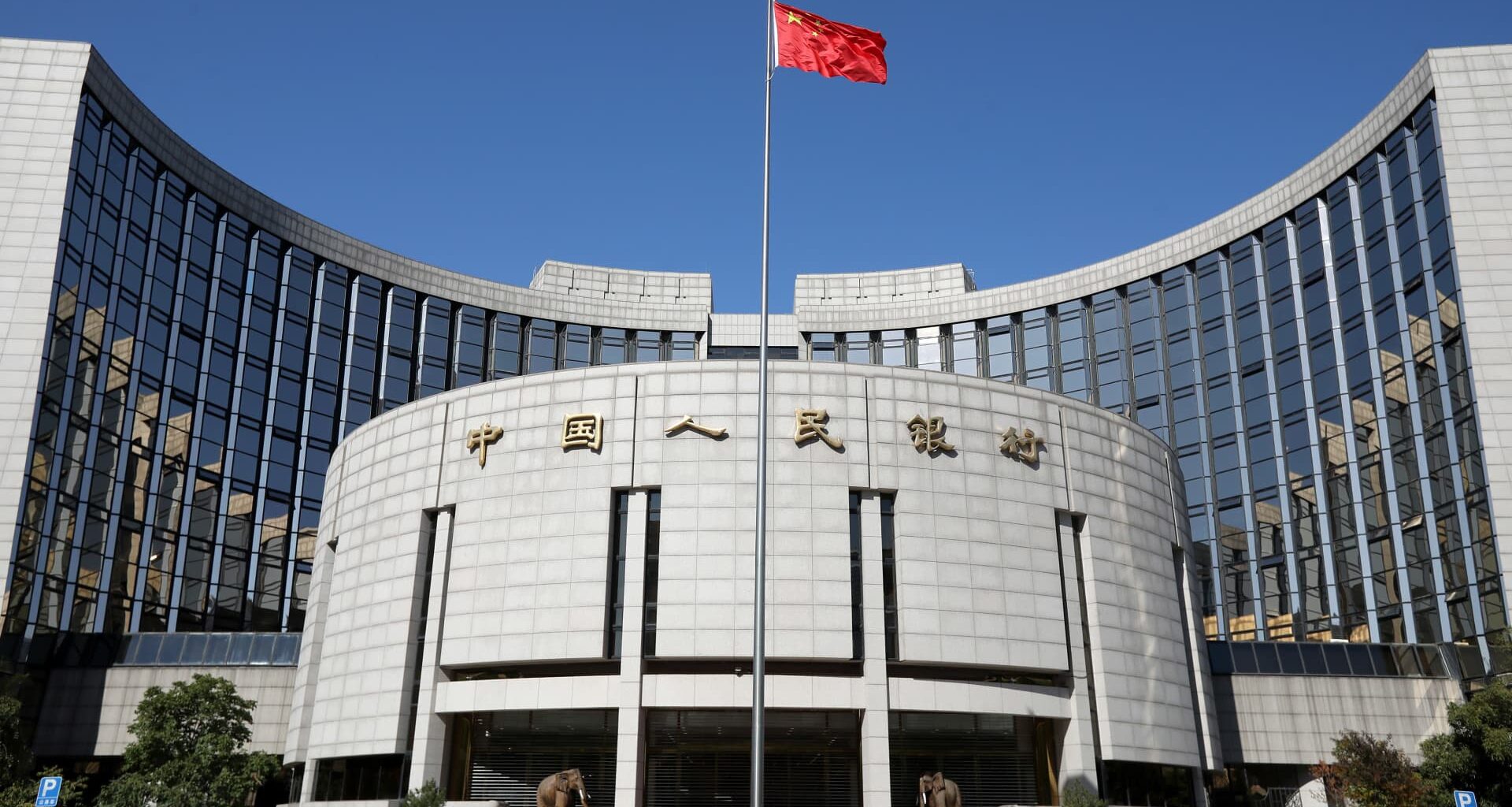 China leaves benchmark lending rates unchanged as expected, despite Fed rate cut