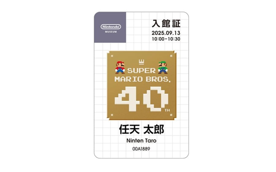 Nintendo Museum