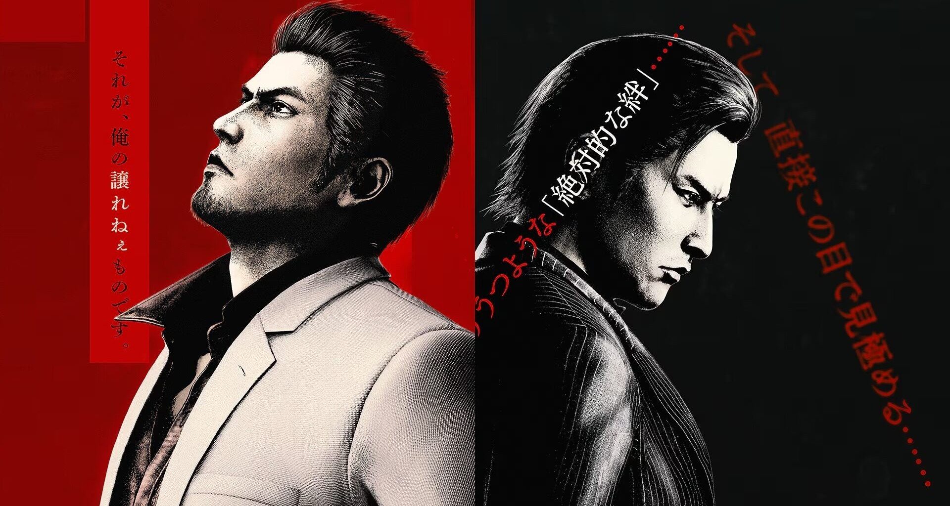Yakuza Kiwami 3 & Dark Ties Announced For Switch 2, Launching In February 2026