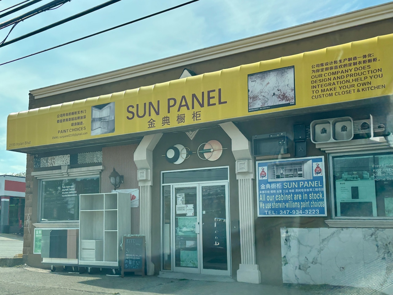 Sun Panel