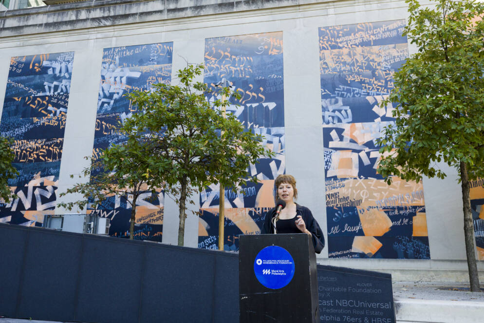 New Holocaust Mural Brings the Past to the Present and Even Beyond