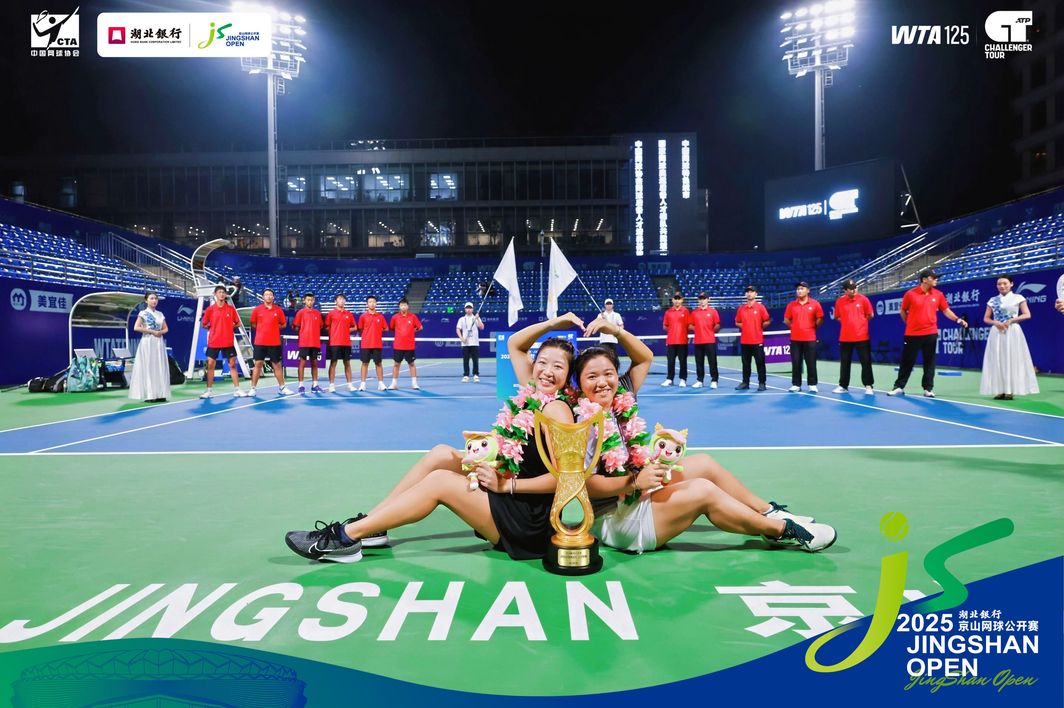 Eudice Chong, Liang En-Shuo, Jingshan 125 2025