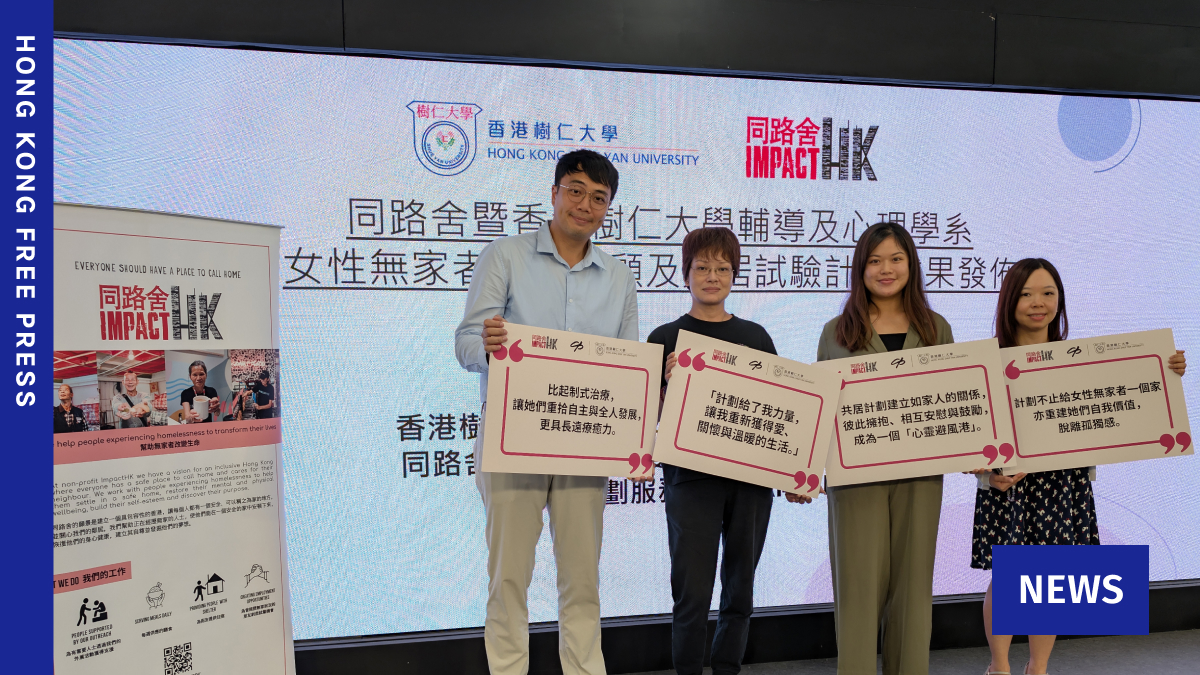 Co-living improves mental health of at-risk homeless women, HK NGO finds