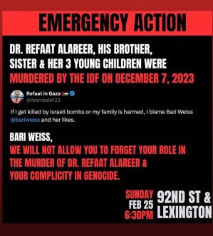 alareer demo