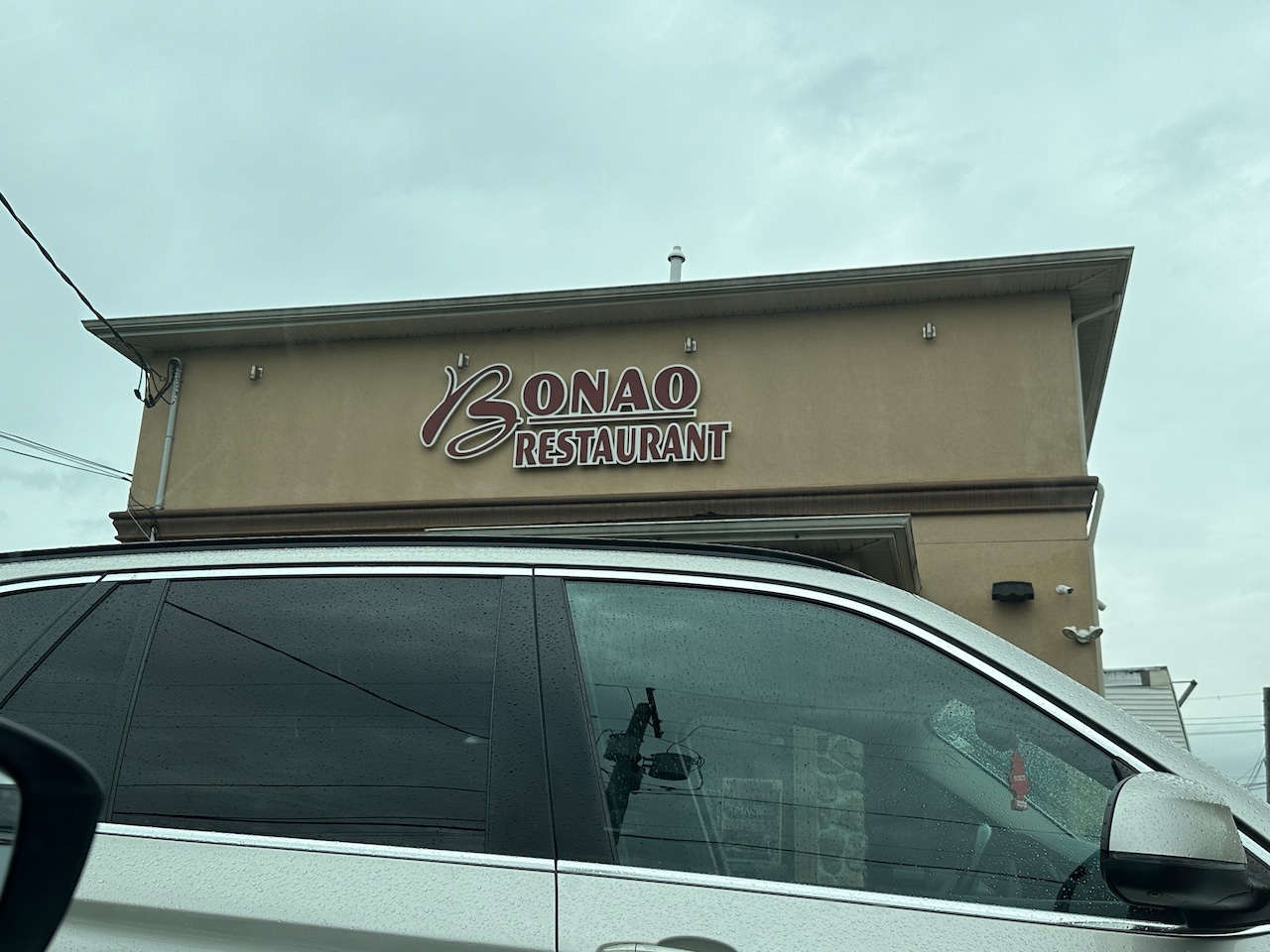Outside of Bonao Restaurant in Perth Amboy, NJ