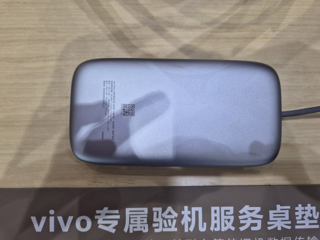 vivo vision battery