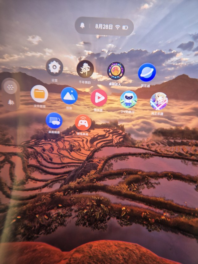 vivo vision through the lens menu