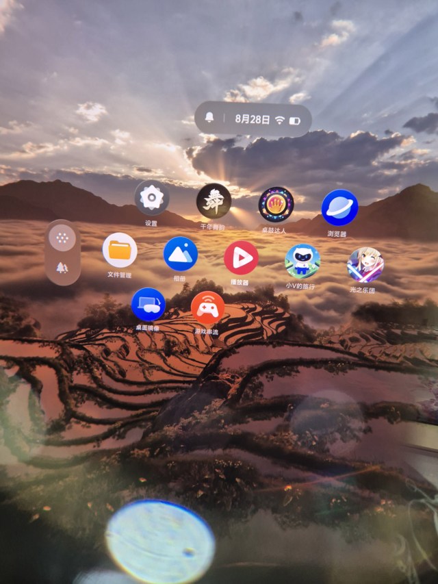 vivo vision through the lens menu