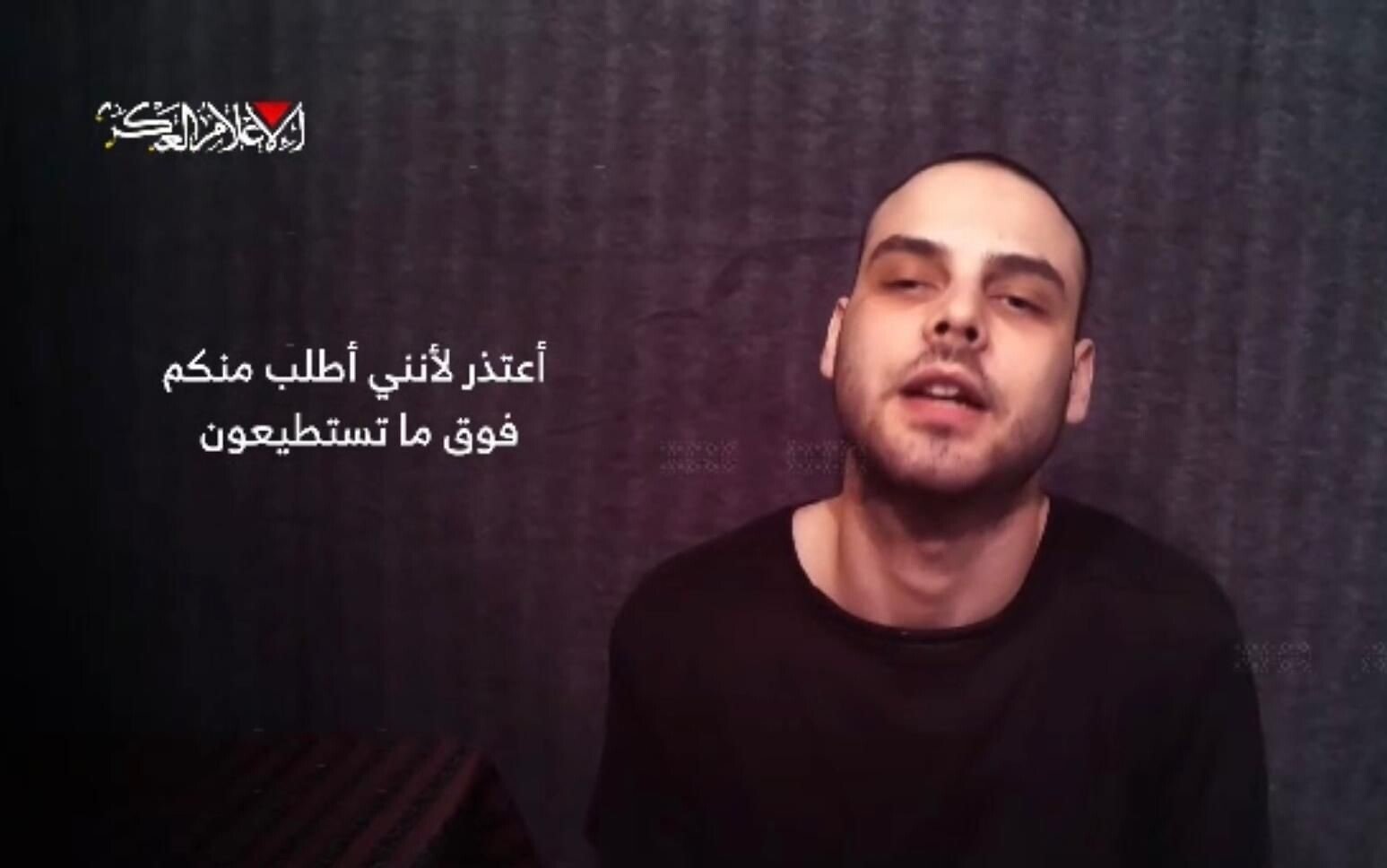 Hostage Alon Ohel’s family approves publication of still from Hamas propaganda video - The Times of Israel