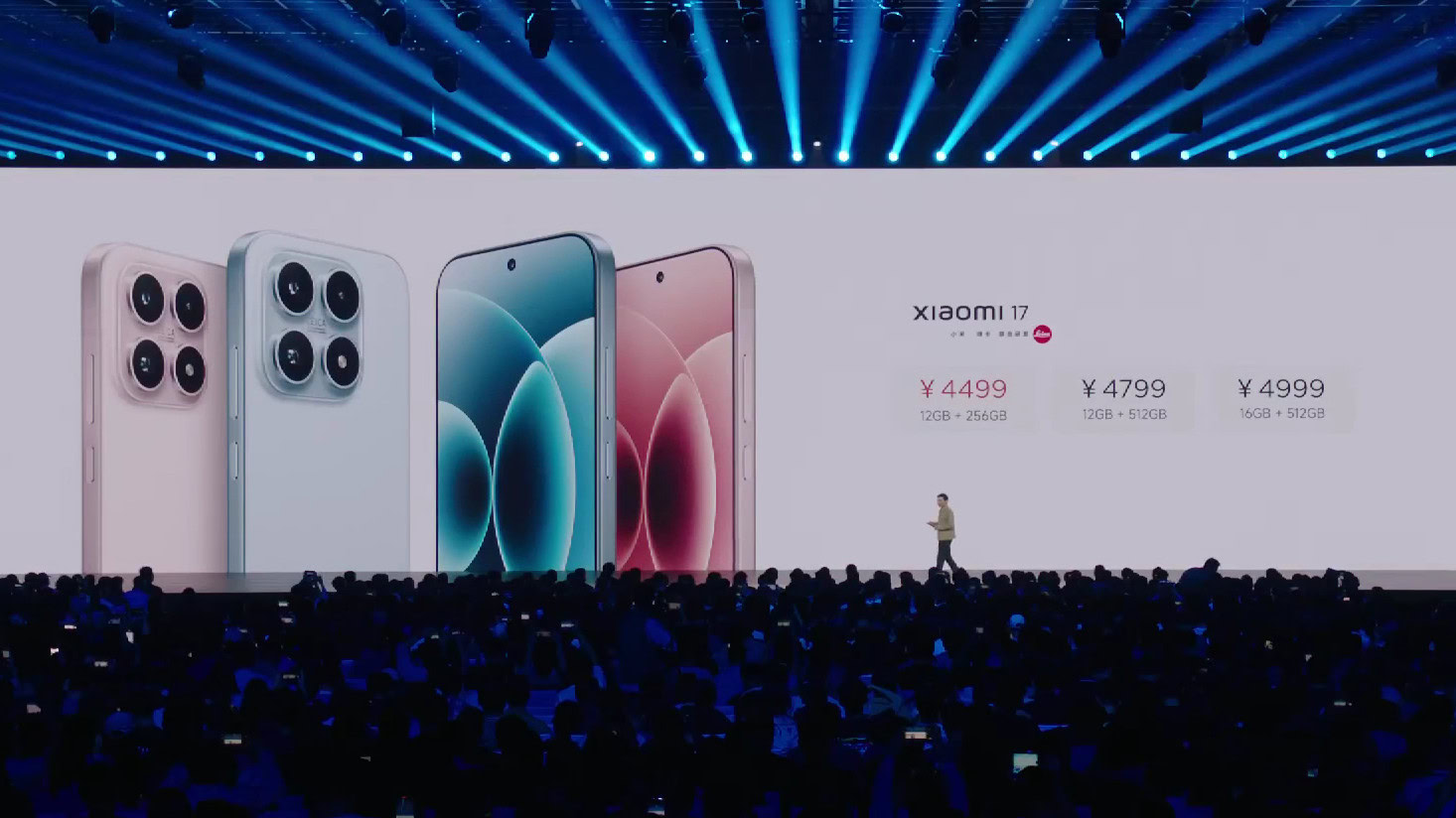 Xiaomi 17 price on stage