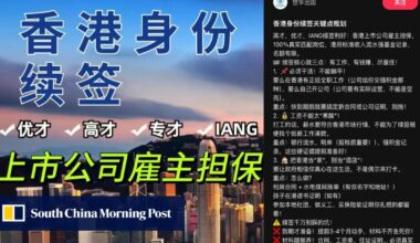 Exclusive | 2 agencies in Hong Kong help mainland Chinese talent secure visas through sham jobs