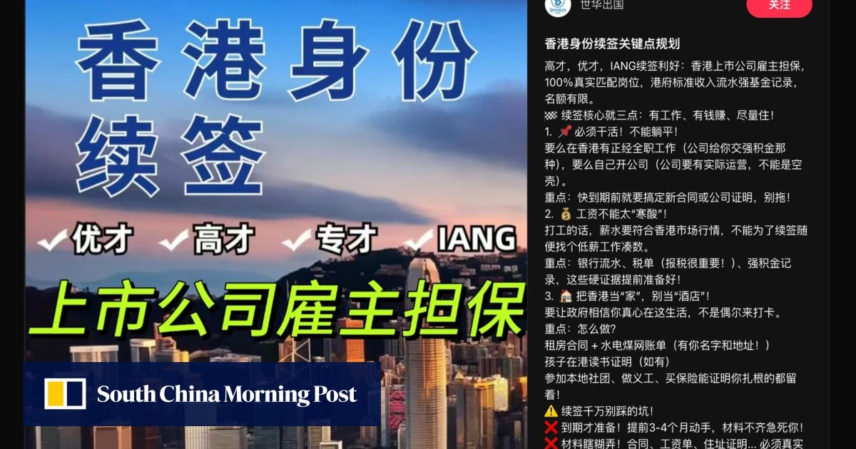Exclusive | 2 agencies in Hong Kong help mainland Chinese talent secure visas through sham jobs