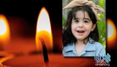Fundraiser Launched to Support the Kohan Family