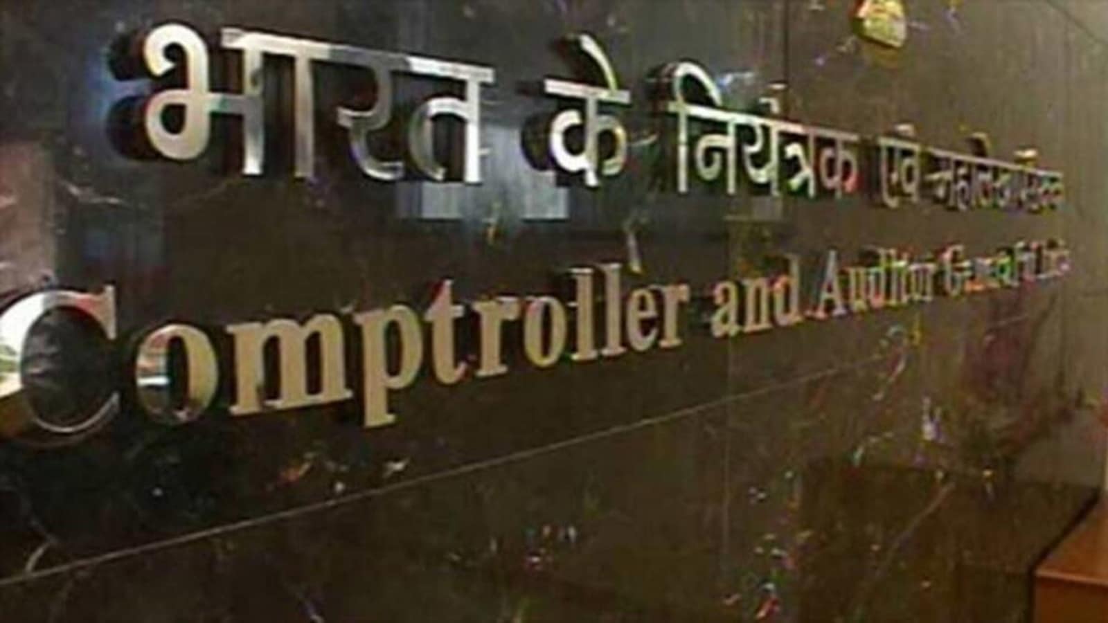public debt, CAG report, public debt trebles, Public Debt Management, Comptroller and Auditor General of India (CAG), CAG K Sanjay Murthy, Indian express news, current affairs