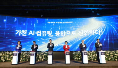 The opening ceremony of the AI and Computing Research Institute. Courtesy of Gachon University