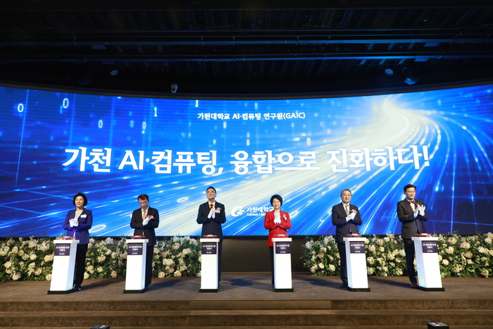 The opening ceremony of the AI and Computing Research Institute. Courtesy of Gachon University