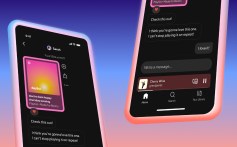 Spotify Messages
