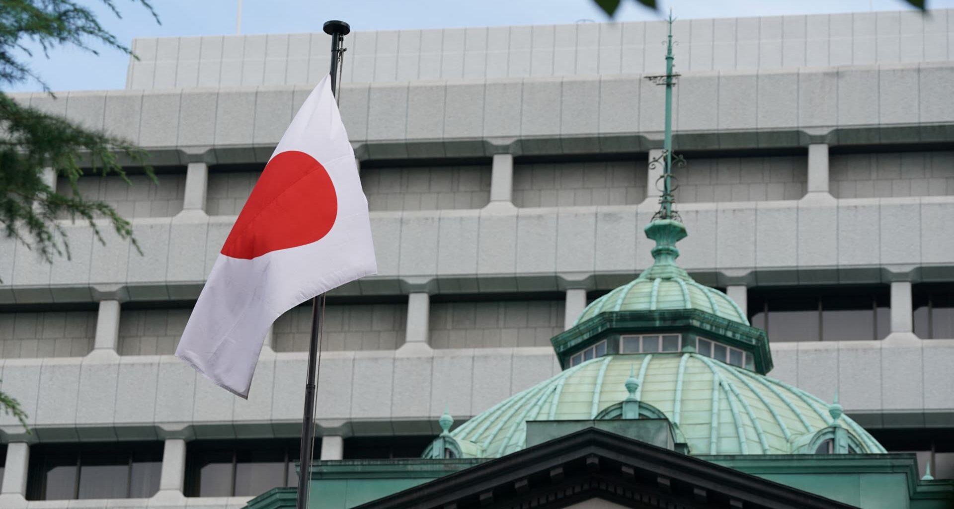 Bank of Japan holds rates in first meeting after Takaichi's ascent to prime minister