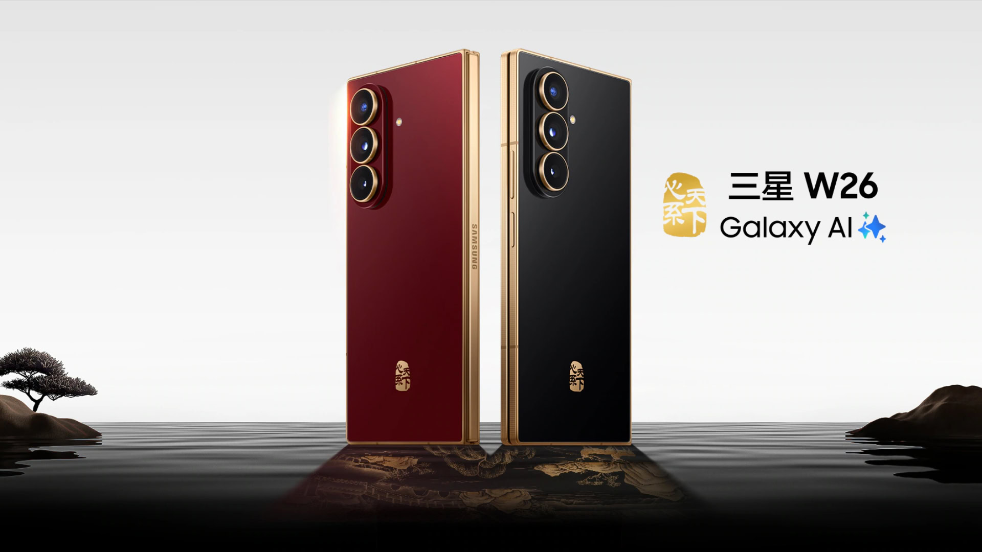 samsung w26 red black samsung w26 red black