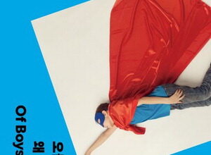 "Of Boys and Men" by Richard V. Reeves, translated by Kwon Ki-dae, published by Minumsa Publishing Group, 22,000 KRW