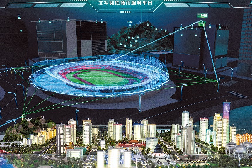 Satellite service operator to focus on internet, Beidou