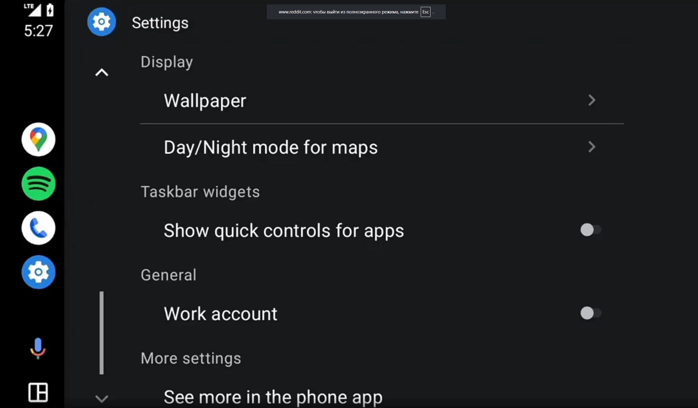 Android Auto No Quick Controls in latest update