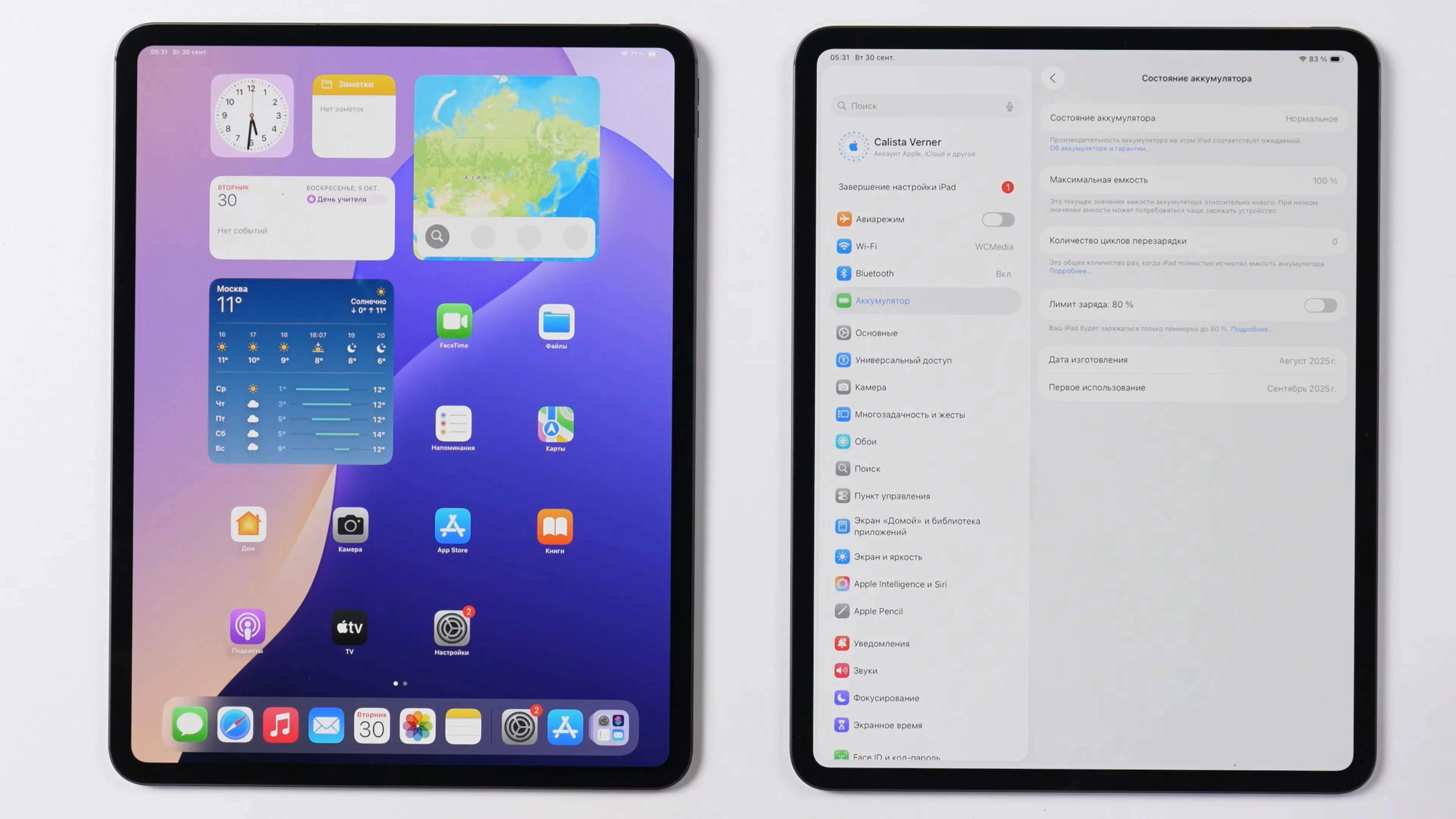 M5 iPad Pro Leak